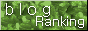 blog__ranking